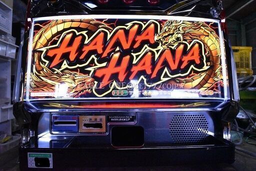オリジナル 美品】☆ツインドラゴンハナハナ☆パイオニア☆沖スロ☆動作良好 ホビー・楽器・アート