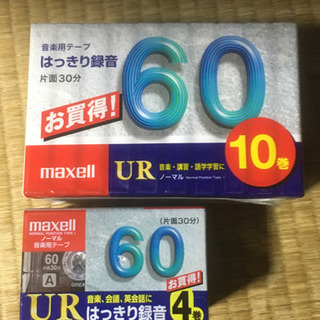 カセットテープ　60分　未開封未使用　14本