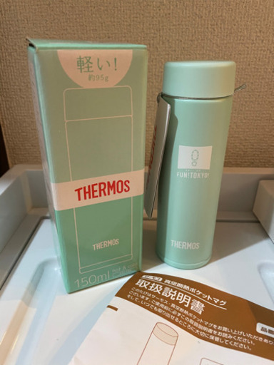 サーモス　水筒　非売品　ミント色