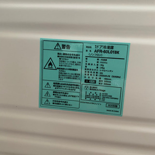 Grand line 冷凍庫 AFR-60L01BK 2020年製 家具