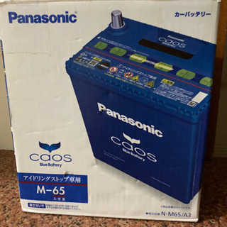 Panasonic CAOS                  ...