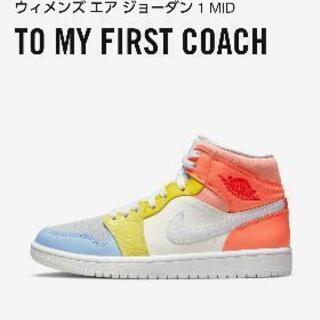 エアジョーダン1　MID 