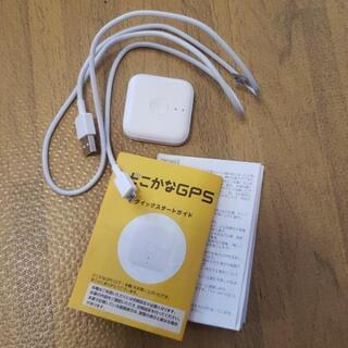 未使用★どこかなGPS