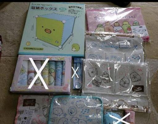 すみっこぐらしグッズセット