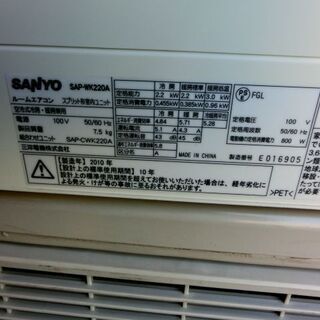 79】三洋電機 SANYO エアコン おもに6畳用 SAP-ZK22X