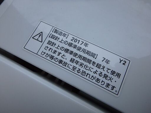 ★ガッツリ清掃済み ☆2017年製☆ヤマダ YAMADA 全自動洗濯機 6.0K YWM-T60A1  6 4  ☆税込価格☆