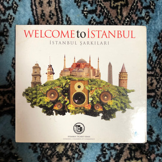 トルコの伝統音楽集