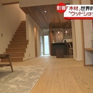 木材高騰による今後の建物　