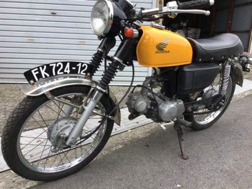 ☆ホンダ☆ベンリィ☆90Ｓ☆HA03☆90cc☆機関良好☆大阪府☆