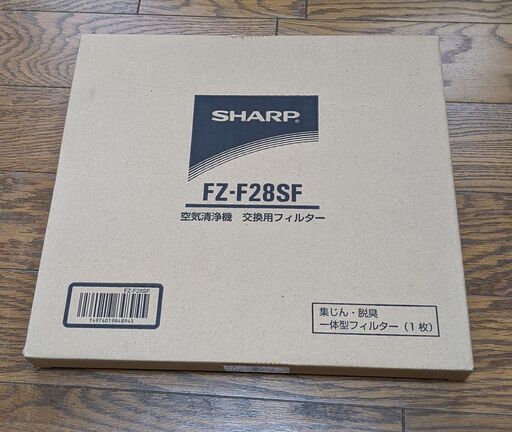 SHARP FU-G30‐Pに適合する純正フィルター
