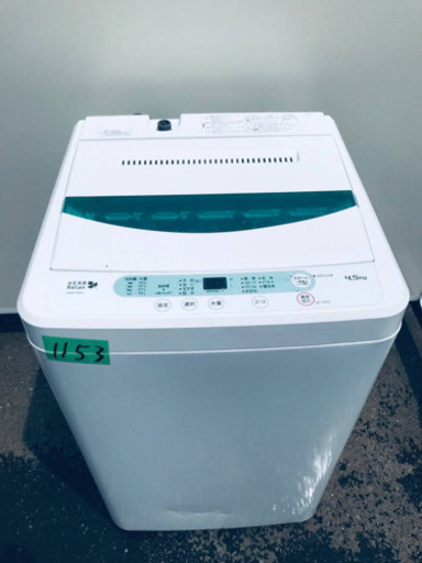 ①✨2019年製✨1153番 YAMADA ✨全自動電気洗濯機✨YWM-T45A1‼️