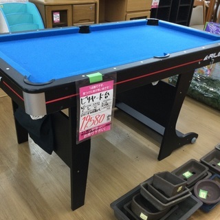 【長野県塩尻市のみ配送】【直接引取歓迎】ビリヤード台　中古品