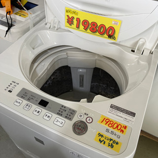 シャープ洗濯機5.5k18年製 激安特価 50406