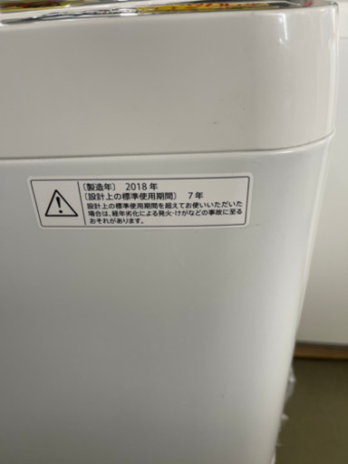 シャープ洗濯機5.5k18年製　激安特価　50406