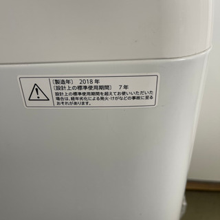シャープ洗濯機5.5k18年製 激安特価 50406