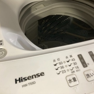 本日限定価格 自宅引き渡し限定 生活家電セット 【公式通販】
