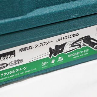 苫小牧バナナ】未使用品 Makitaマキタ JR101DWG 充電式レシプロソー