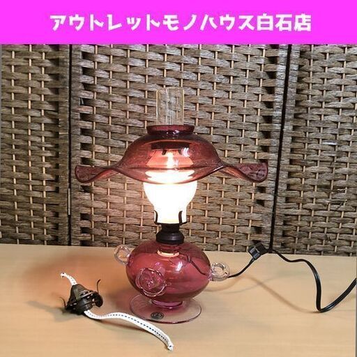 北一硝子 オイルランプ 灯油ランプ 石油ランプ ピンク ガラス 電気バーナー付き電気ランプで使用可 バラランプ 現状品 ☆ PayPay(ペイペイ)決済可能 ☆ 札幌市 白石区 東札幌 ☆ アウトレットモノハウス
