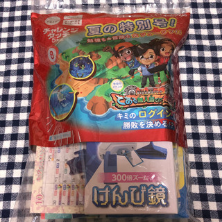 【未使用】チャレンジタッチ　5年生・8月号 一式