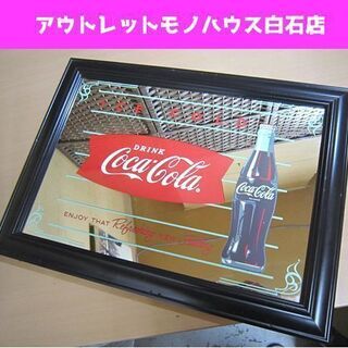 モ限 コカ・コーラ パブミラー 48×36cm ボトルデザイン Coca Cola