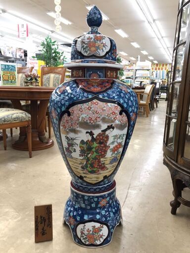 【お値下げ致しました！！】有田焼 金龍壺 博山作