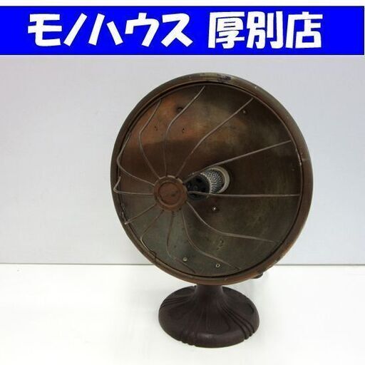昭和10年代初頭の松下電熱株式會社製「ナショナル丸型電気反射