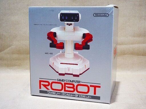 【苫小牧バナナ】希少☆未使用品 FC 任天堂 ファミリーコンピューター ロボット HVC-012 1985 箱/説明書付き デッドストックB♪