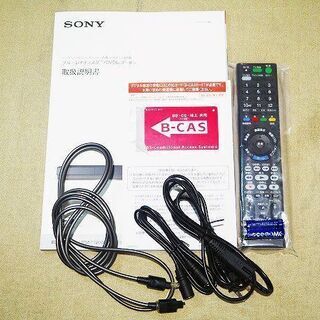苫小牧バナナ】ソニー/SONY ブルーレイディスクレコーダー 4K対応