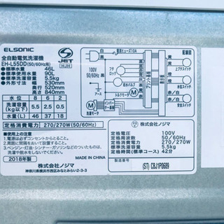 ⭐️2018年製⭐️ 新生活家電♬♬洗濯機/冷蔵庫♬♬当店オリジナルプライス✨