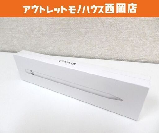 保障できる 未開封品☆Apple Pencil MK0C2J/A 第1世代 アップル