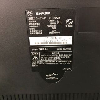 SHARP 52 インチテレビ LC-52V5 | www.swedmaq.cl