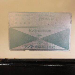 ヤンマー 運搬車 CG12 クローラー ダンプ 450kg ガソリン エンジン 中古