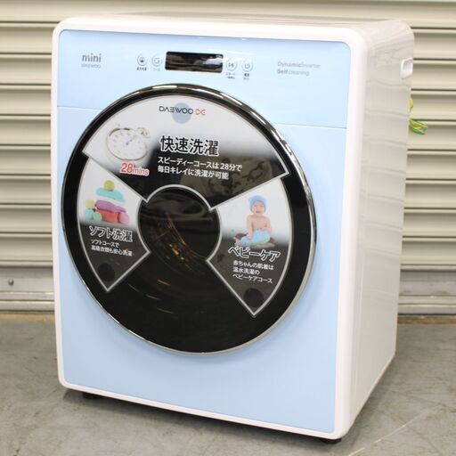 T126) ★ほぼ未使用★ DAEWOO 大宇販売 DW-D30A 3.0kg ドラム式洗濯機 2017年製 ミニドラム 家電 コンパクト