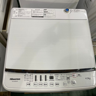ハイセンス　洗濯機　４.5kg 2017年　HW-G45E4KW 中古　人気デザイン