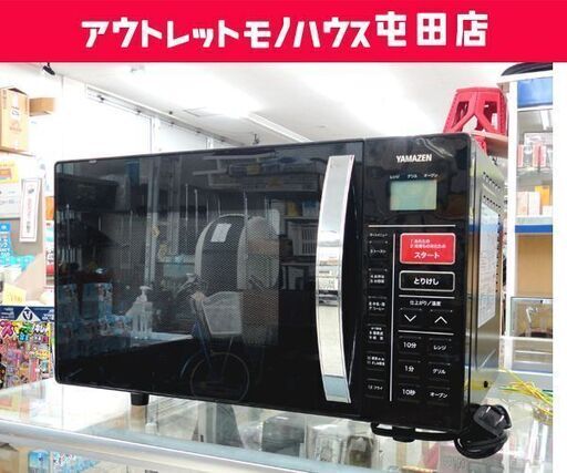 YAMAZEN オーブンレンジ 2018年製 KRC-0161VE 山善 ブラック ☆  札幌市 北区 屯田
