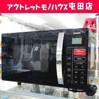 YAMAZEN オーブンレンジ 2018年製 KRC-0161V...