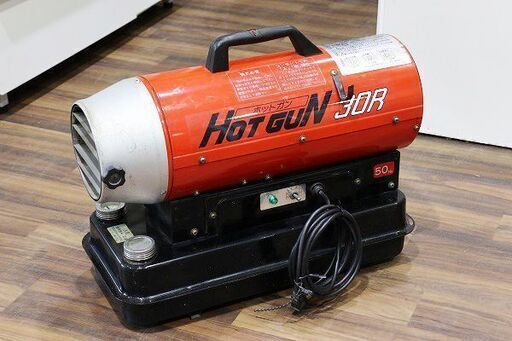 【苫小牧バナナ】動作品 SHIZUOKA/静岡製機 ホットガン 30R ジェットヒーター 50Hz 暖房/乾燥♪