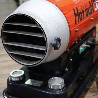 苫小牧バナナ】動作品 SHIZUOKA/静岡製機 ホットガン 30R ジェット