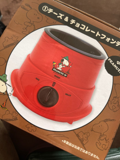 チーズ チョコレートフォンデュスヌーピー Ykr 南平岸のキッチン家電 その他 の中古あげます 譲ります ジモティーで不用品の処分