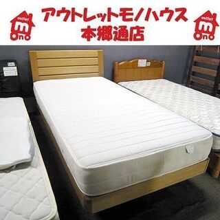 札幌 シングルベッド アンネルベッドフレーム シンプルデザイン
