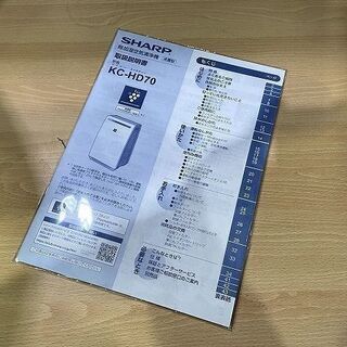 苫小牧バナナ】シャープ/SHARP 除加湿空気清浄機 KC-HD70 中古 動作