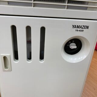 【送料込み】山善 業務用スポットクーラーYS-422D ヤマゼン YS-422D 排熱ダクト付き スポットエアコン(単相100V) キャスター
