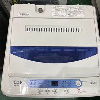 ヤマダ電機　オリジナル　HERB Relax 2016年　洗濯機　5.0kg YWM-T50A1 中古