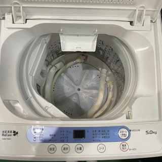 ヤマダ電機　オリジナル　HERB Relax 2016年　洗濯機　5.0kg YWM-T50A1 中古