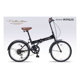 折り畳み式自転車（新品）　20インチ