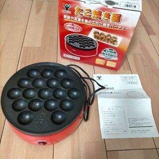 たこ焼き器