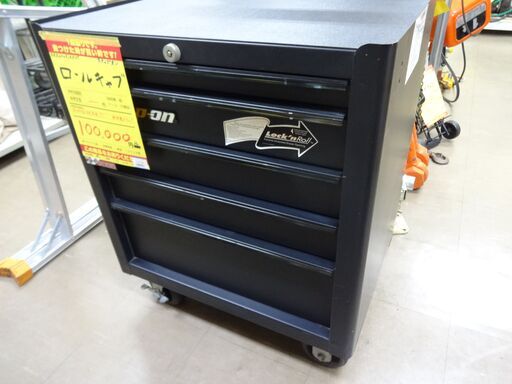 スナップオン ロールキャブ KRA2025JKPOT 中古品 鍵（1本）付き Snap-on