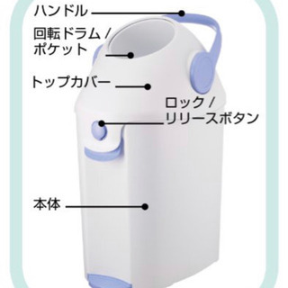 ピジョン　おむつ処理ポット