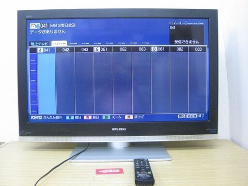 MITSUBISHI 三菱 32型 液晶テレビ LCD-32MX10 2008年製