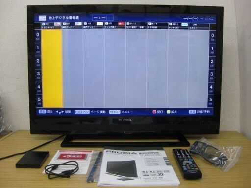 PIXELA ピクセラ 32型液晶カラーテレビ PRODIA PRD-LH132BA 2011年製